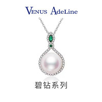 VENUS ADELINE 时尚珍珠品牌VA 祖母绿珍珠项链