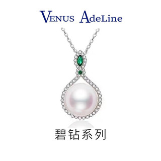 VENUS ADELINE 时尚珍珠品牌VA 祖母绿珍珠项链