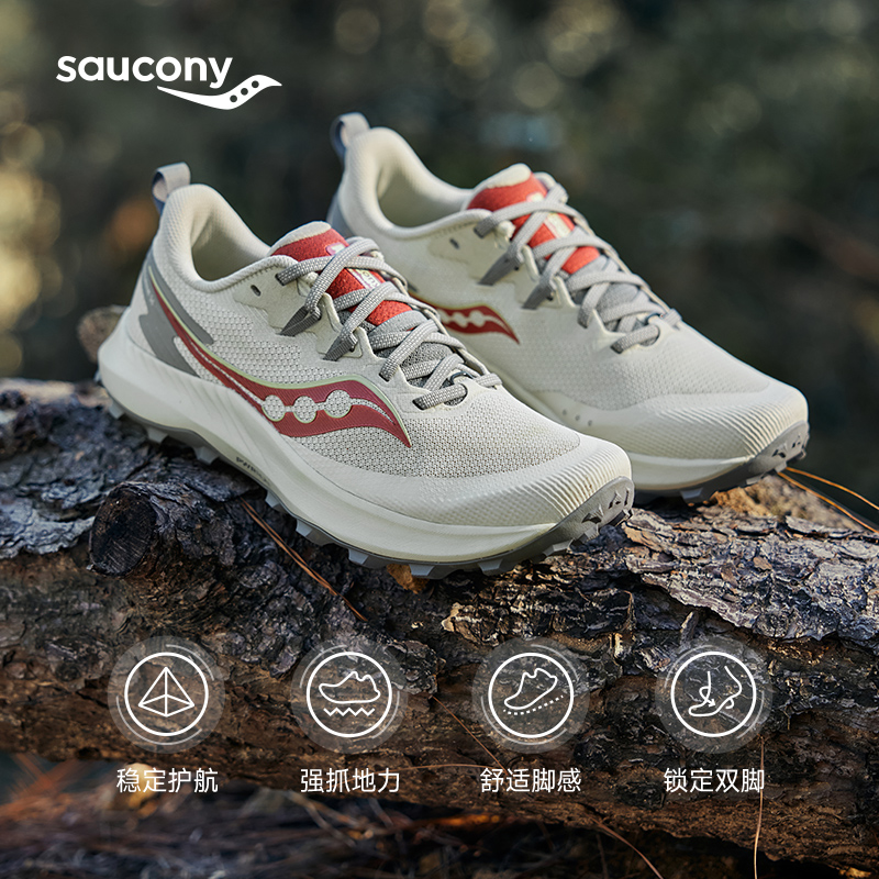 saucony 索康尼 游隼14男情侣户外越野舒适跑鞋徒步鞋运动鞋跑山鞋