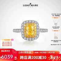 Light Mark 小白光 黄色主钻 1克拉