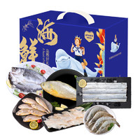 鲜到鲜得海鲜礼盒A款2850g 6种食材  年货礼盒大礼包 海鲜水产 生鲜鱼类