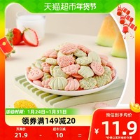 88VIP：健元堂 儿童饼干水果味120g×1罐