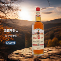 Sir Edward’s 爱德华爵士 Sir Edward's）调和型威士忌 1000ml 洋酒