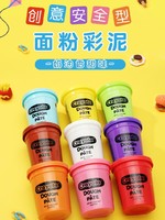 Crayola 绘儿乐 无毒儿童橡皮泥玩具面粉彩泥安全手工diy男孩女孩超轻黏土