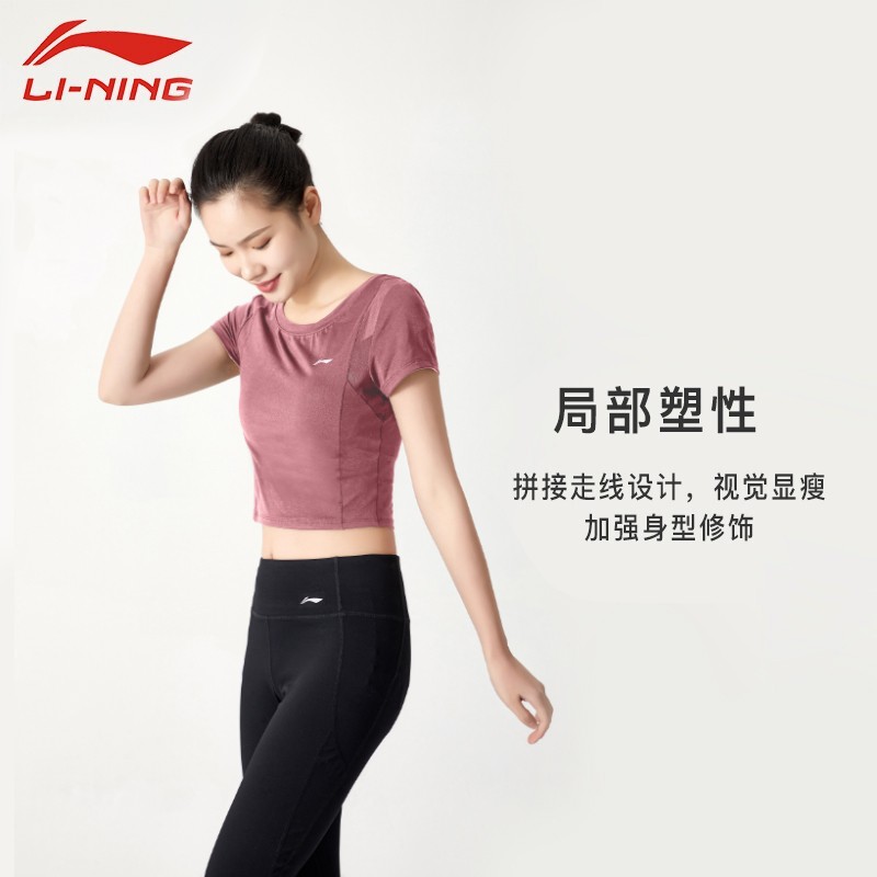 李宁（LI-NING）瑜伽服套装女春夏运动套装修身显瘦服跑步运动训练服AAGR004-3 新胭脂粉 L码