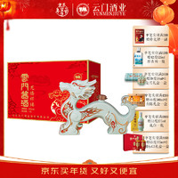 云门53度龙腾祥瑞坛子1.5L 龙年纪念酒 53度 1.5L 1坛