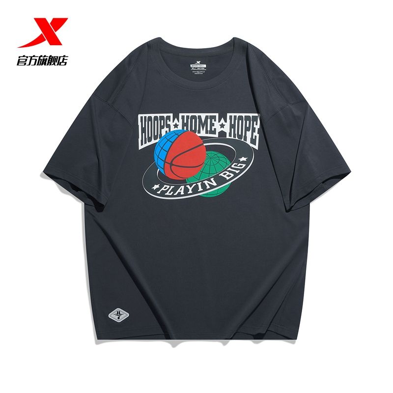 XTEP 特步 HHH系列丨运动短袖男林书豪宽松篮球T恤训练服