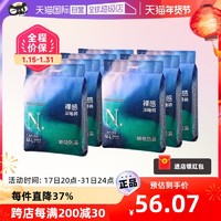 babycare 小N超熟睡安心裤超柔夜用卫生巾L/M码7包14片