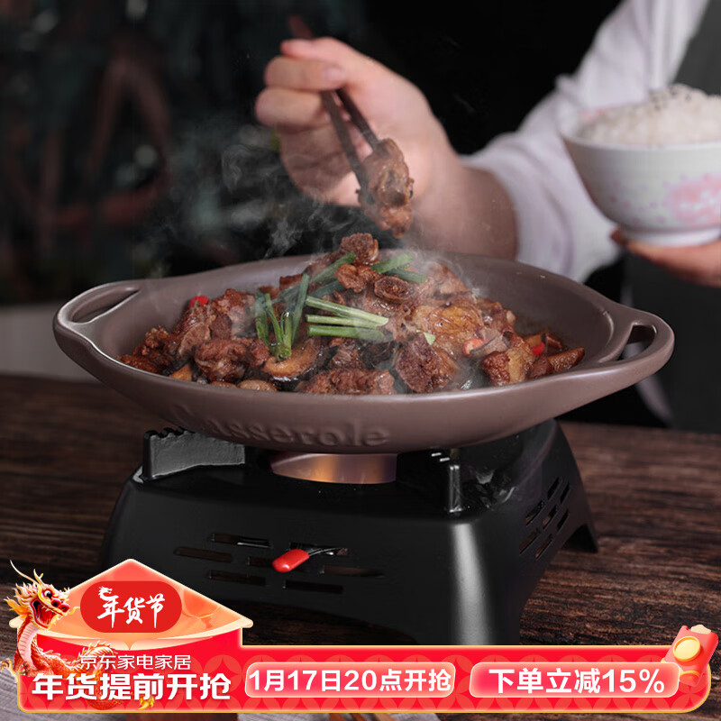 陶煲王 陶瓷小砂锅锅具干锅瓦煲仔饭小沙锅家用酒精炉浅口锅  1200ML干煲（无盖）+酒精炉