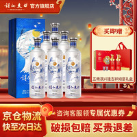 诗仙太白 酒蓝 双重陈藏 纯粮酿造 浓香型白酒 46%vol 500mL 6瓶