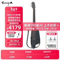 恩雅音乐 enya恩雅NEXG2 智能民谣吉他碳纤维初学者旅行自动挡吉它豪华版黑色 38寸-豪华版