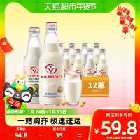 88VIP：VAMINO 哇米诺 泰国哇米诺豆奶植物蛋白奶原味/黑芝麻谷物味300ml