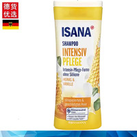 伊莎妠德国ISANA蜂蜜和香草香味清洁头发洗发水 300ml
