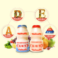 Yakult 养乐多 活性益生菌乳酸菌饮品原味低糖100ml整箱新日期冷藏 蓝瓶低糖20瓶