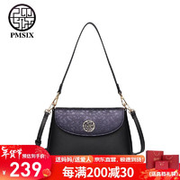 PMSIX 天煦 母亲节礼物实用送妈妈天煦品牌女包斜挎包女时尚妈妈包中年单肩包