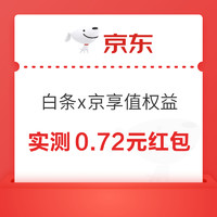 今日好券|2.2上新：天猫超市翻16.8元猫超卡！中行充话费至高减20元！