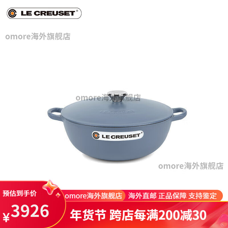 酷彩（Le Creuset）法国珐琅铸铁锅24cm深烧炖锅煎炒妈咪锅 1cm 22厘米深烧锅矿石蓝