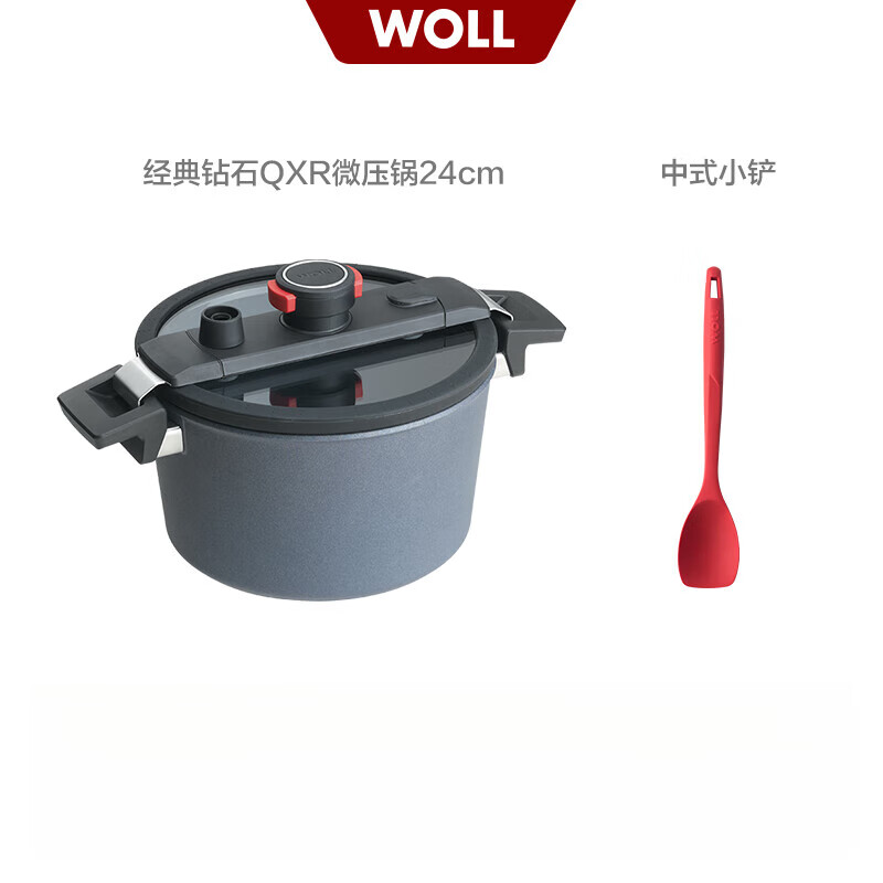 弗欧（WOLL）【2024】无涂层不沾锅微高压快锅家用汤锅微压锅 钻石QXR系列微压锅24cm+中式小铲