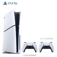 索尼（SONY）PlayStation5 家用高清蓝光电视游戏机  PS5国行光驱版 体感游戏机 （轻薄版 1TB）双手柄套餐