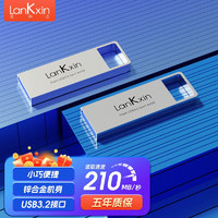 LanKxin 兰科芯 3.2高速固态U盘大容量加密礼品定制优盘办公学校礼物 官方标配 128G