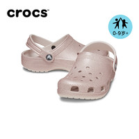 crocs卡骆驰经典闪亮洞洞鞋男童女童包头拖鞋|206992 石英粉-6WV 28(165mm)