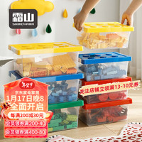 霜山SHIMOYAMA乐高收纳盒儿童积木玩具书本分类整理箱透明塑料零食储物盒 蓝色中号-9L(36.5*24.6*16.5cm) 单个装