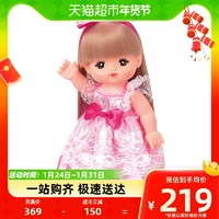 88VIP：咪露 娃娃小公主套裝1套兒童寶寶玩偶女孩公主生日新年禮物玩具3+