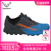 Dynafit 雪豹减震透气抗冲击耐磨速干轻便越野跑鞋男ALPINE 64064