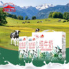 西牧天山 新疆純牛奶200ml*10盒整箱全脂牛奶營養早餐奶禮盒款