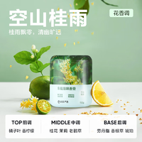 YANXUAN 网易严选 车载固体香膏 空山桂雨150g