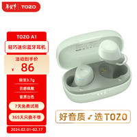TOZO A1真无线蓝牙耳入耳式轻巧迷你 高保真立体声 蓝牙5.3 运动音乐耳机 适用苹果华为安卓手机 绿色