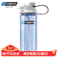 nalgene 乐基因 美国进口运动吸管杯骑行健身水壶男杯子车载旅行便携水杯 蓝色1790-2020