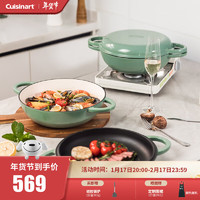 美膳雅（CUISINART）珐琅锅煲汤家用焖炖多功能平底锅黑白珐瑯双料锅