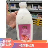 麦德龙麦臻选风味发酵乳1.5kg原味草莓果粒酸奶活性乳酸菌 1盒 1500g 草莓果粒发酵乳1.5kg