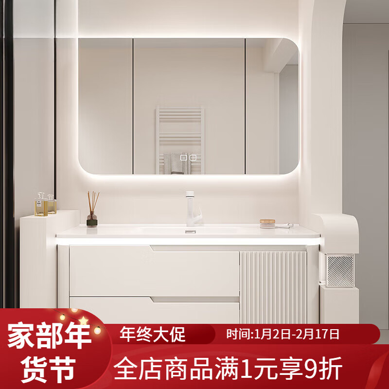 奥罗登 2024一体陶瓷盆浴室柜组合奶油风可丽耐一体盆卫浴柜洗手盆 90cm+智能方镜+一体陶瓷盆