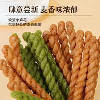 ZHONGWANG FOOD 众望食品 众望中式糕点麻花经典礼盒112g