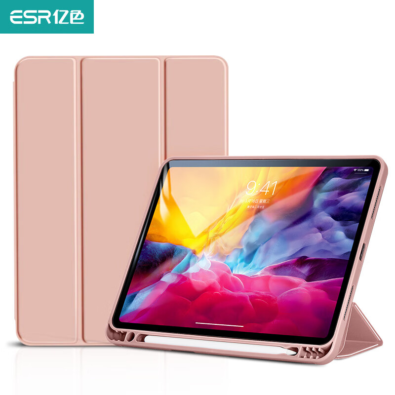 ESR 亿色 适用于iPad保护套Pro12.9 软后壳带笔槽ipad air 4/5