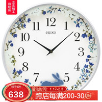 SEIKO日本精工时钟仿木纹边框挂表小兔子钟摆13英寸客厅田园创意挂钟 浅蓝色QXC238N