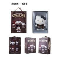 Hello Kitty 蒸汽朋克酷洛米玉桂狗毛绒玩偶美乐蒂凯蒂猫公仔潮玩摆件玩具礼物