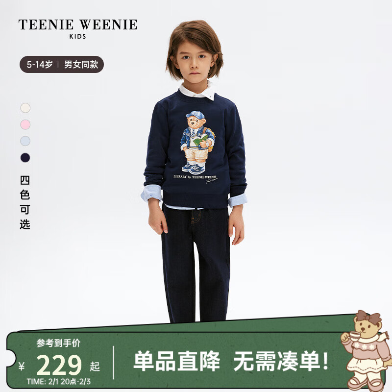 TEENIE WEENIE Kids小熊童装24春季男女童可爱印花圆领卫衣 藏青色 130cm