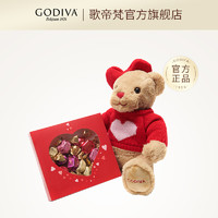 【】GODIVA歌帝梵小熊巧克力礼盒套装零食情人