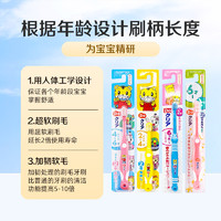 巧虎 日本巧虎牙刷兒童1歲以上寶寶2-3-4-6歲幼兒園訓練乳牙刷牙膏套裝
