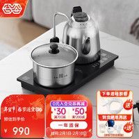 K·KOU 吉谷 嵌入式烧水壶茶炉茶台煮茶器 TC009