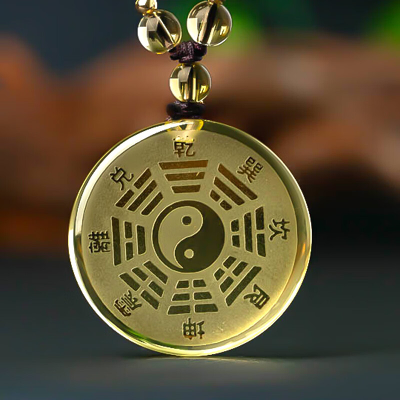 黛螺天然黄水晶项链五行八卦吊坠道家护身符本命年