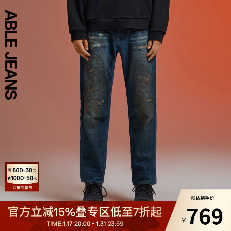 ABLE JEANS 欧帛牛仔 24春男士机油蓝破洞牛仔裤801261 机油蓝 28/30