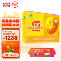 zmart 智灵通 迪儿软胶囊DHA孕产妇型270粒 45粒x6瓶