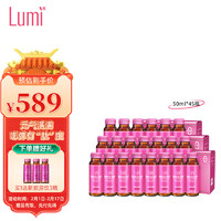 Lumi 胶原蛋白肽液态饮口服液  50ml*45瓶