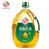 红井源 压榨一级 纯香亚麻籽油 2.5L