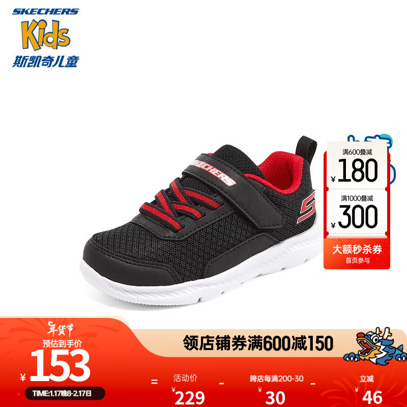 SKECHERS 斯凯奇 小童鞋宝学步鞋春秋款舒适柔软幼童鞋防踢休302742N ---BKRD  26