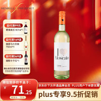 HENKELL 汉凯 爱嗨莫斯卡托甜型白葡萄酒750ml 单瓶装 匈牙利